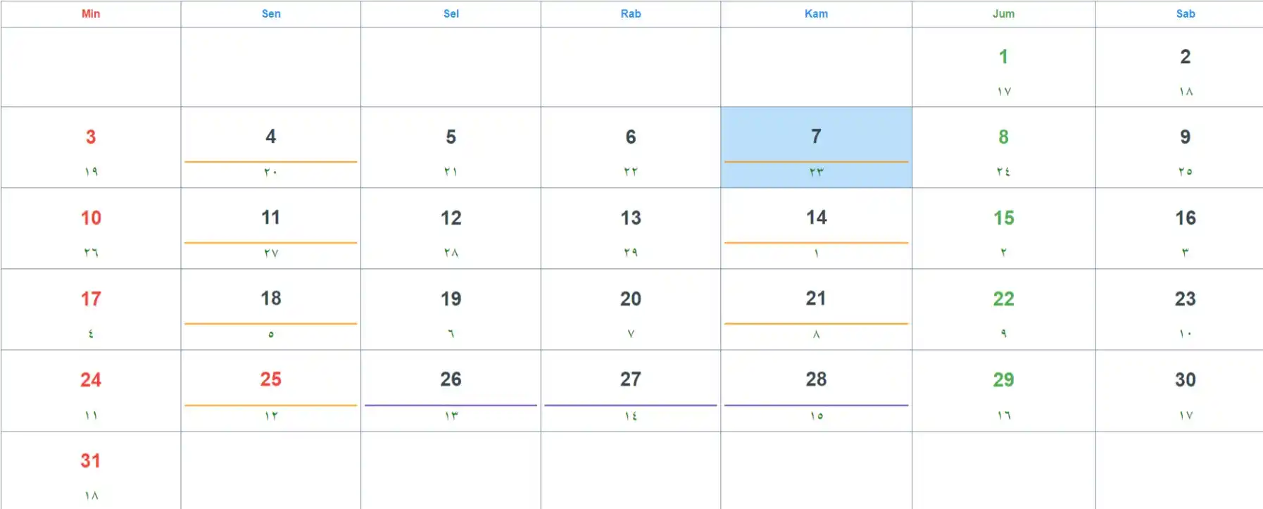 7 Desember 2023 Berapa Hijriah dalam Kalender Islam Hari Ini?, Ibadah dan Hari Penting