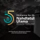 Link Download Logo Muktamar PBNU di Jombang PNG PDF HD Transparan! Ketahui Juga Filosofinya!